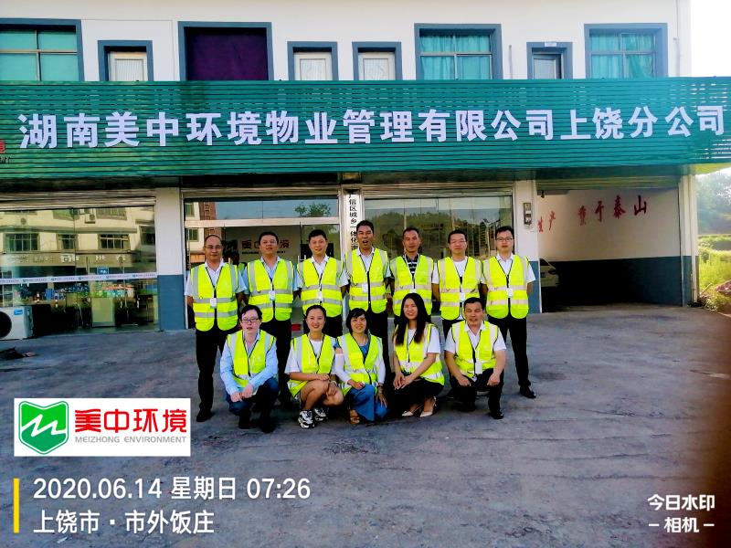 上饒廣信區城鄉環衛一體化項目